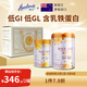 荷仕蘭新西蘭進(jìn)口中老年奶粉禮盒1175g低GI低GL乳鐵蛋白高鈣富硒無(wú)蔗糖