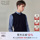 EMZ鄂爾多斯【可機洗系列】早超細精紡羊毛衫商務(wù)休閑V領(lǐng)背心男