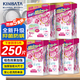 kinbata防串色洗衣片250片吸色片防染色洗衣片抑菌防螨色母片