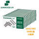 三木(SUNWOOD) 24/8訂書(shū)釘/訂書(shū)針/可訂50頁(yè) 500枚/盒 10盒裝 8203