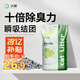 沃趣 貓砂膨潤土20斤除臭低塵結(jié)團(tuán)青檸大包裝小顆粒