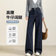 韓都衣舍窄版牛仔褲女春秋2025新款高腰顯瘦丹寧藍復古寬松垂感直筒闊腿褲