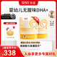 信誼SINE P1000即食型DHA+藻油特膳飲2ml*30條含ARA獨立條包無(wú)明膠 兩罐裝（60條）