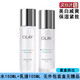 玉蘭油（OLAY） 小白瓶美白補水套裝 淡斑溫和減黃氣補水抗糖保濕護膚品送禮物 【小白瓶水乳組合】
