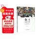 敦煌藝術(shù)十講/敦煌藝術(shù)書(shū)系