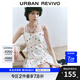 UR2025夏季新款女裝碎花刺繡打攬花苞吊帶連衣裙UYL750045 本白 (偏短) S