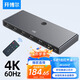 開博爾HDMI2.0切換器5進(jìn)1出 4K60Hz五進(jìn)一出高清視頻切屏器 筆記本電腦臺(tái)式機(jī)接電視顯示器投影儀