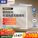 惠普臺燈護(hù)眼學(xué)習(xí)學(xué)生閱讀專用臺燈觸控調(diào)光長條臥室宿舍書桌讀寫臺燈
