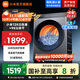 小米米家【新品首發(fā)】12公斤大容量直驅洗烘一體全自動(dòng)洗衣機 高溫蒸汽除菌螨 1.2超高洗凈比 智能烘干