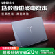聯(lián)想拯救者Y7000P電競i7游戲本ThinkPadE450筆記本電腦輕薄本 拯救者-i5-16G-512G獨顯2G 標準套餐