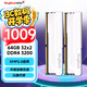金百達（KINGBANK）64GB(32G×2)套裝 DDR4 3200 臺式機內(nèi)存條 銀爵 適配黑神話悟空
