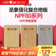 圣象（Power Dekor）強化復合地板套餐環(huán)保耐磨NPF80系列適用詳詢客服 40平地板套餐