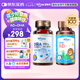 witsbb健敏思維生素ad 0-3歲嬰幼兒d3寶寶兒童敏寶專研 100項(xiàng)+無敏原AD 【眼腦發(fā)育】ad90粒+dha60粒