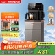 九陽（Joyoung）茶吧機新款家用飲水機316L電熱水壺大屏雙壺雙保溫遠程遙控家電國家補貼 WH165(C)【冷熱款】
