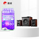 惠威（HiVi）M50WMKIII電腦音箱2.1聲道有源多媒體藍牙音響6.5英寸低音炮家用桌面音響手機音響