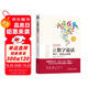 讓數(shù)字說話：審計(jì)，就這么簡單 重新印刷版