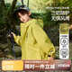 ASK JUNIOR三防兒童外套男童2025秋季戶外運動休閑梭織連帽軟殼服黃綠  150