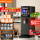 榮事達（Royalstar）步進(jìn)式開(kāi)水器商用開(kāi)水機奶茶店餐廳吧臺全自動(dòng)電熱開(kāi)水器商用飲水機熱水機燒水器RSD-BT50 50L/H