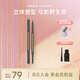 瑪麗黛佳（MARIE DALGAR）自然生動(dòng)小砍刀眉筆 不易脫色根根分明細(xì)頭眉筆七夕禮物 黑茶灰（小砍刀纖細(xì)頭）
