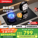 歐派（OPPEIN）燃氣灶煤氣灶天然氣家用國家補貼液化氣5.2kw猛火灶雙灶嵌入式臺式兩用灶具 定時(shí)燃氣灶 魔碟翻蓋-九腔鴛鴦灶-QS86 天然氣