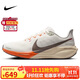 耐克NIKE男跑步鞋飛馬41 PEGASUS 41運(yùn)動(dòng)鞋HV5975-102白橙42