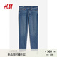 H&M男裝牛仔褲秋季時(shí)尚休閑修身中腰錐形小腳通勤休閑長(cháng)褲0931747 牛仔藍 29 170/74