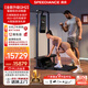 速境（Speediance）家用健身器材龍門架史密斯智能一體機綜合訓練器力量健身站專業(yè)版