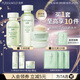 泊美（PURE＆MILD）護膚品套裝鮮純珍萃百合多效保濕水乳護膚化妝品補水套裝生日禮物 水+乳+面霜3件套（滋潤型）