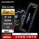 銓興（QUANXING）SSD固態(tài)硬盤(pán) 2T 高速讀寫(xiě) NVMe PCIe3.0 M.2筆記本臺式機通用 系統盤(pán) 游戲辦公電腦升級大容量N200