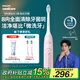 飛利浦（PHILIPS）【肖戰推薦】電動(dòng)牙刷鉆石3系 生日禮物 情侶款送男生/女友 微泡水流 HX5171/04淡粉色 國家補貼