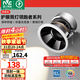 雷士（NVC）未來(lái)光系列護眼筒射燈嵌入式無(wú)主燈防眩光客廳深杯防眩洗墻燈 領(lǐng)跑者 12W-護眼普瑞全光譜筒燈
