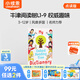 小彼恩【會(huì )員專(zhuān)享】99元任選2件 毛毛蟲(chóng)點(diǎn)讀書(shū)限時(shí)福利 牛津閱讀樹(shù)詞典 點(diǎn)讀版