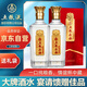 五糧液股份 五糧頭曲金標龍頭酒濃香型白酒52度500ml*2瓶 經(jīng)典精品窖藏