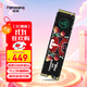 梵想（FANXIANG）1TB SSD固態(tài)硬盤(pán) M.2接口NVMe協(xié)議 精選TLC顆粒 一體機臺式機筆記本電腦AI PC存儲配件 S500Pro