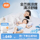 良良（liangliang）苧麻涼席成人1.8m床中小學(xué)生宿舍軟涼席1.5m床兒童涼席 抑菌防螨 時(shí)光藍(lán) 適用1.8m床【230*205cm】 100%苧麻【涼而不冰】