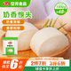 安井 奶香饅頭 1kg 2斤裝約48個(gè)  兒童牛奶饅頭 速凍面點(diǎn)早餐半成品
