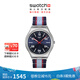 斯沃琪（Swatch）瑞士手表 Skin lrony系列 優(yōu)雅時(shí)尚石英腕表 海藍條紋 SS07S148