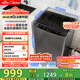 美的（Midea）波輪洗衣機全自動(dòng)家用 MB120L3D 12公斤大容量 直驅變頻 一級能效 除螨 以舊換新 家電國家補貼20%