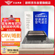 歐積套裝汽車(chē)空調濾芯+油性空氣濾芯濾清器23-25款本田CR-V/皓影(1.5T