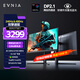飛利浦EVNIA 27英寸4K240Hz/FHD480Hz雙模 色準(zhǔn)＜1 FastIPS硬件低藍(lán)光 HDR DP2.1電競(jìng)顯示器27M2N5800P