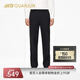 安踏冠軍全天候系列 CORDURA防潑水休閑通勤休閑長(cháng)褲男152530523 基礎黑-1 XL (男180)