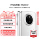 華為（HUAWEI）Mate 70智能手機鴻蒙AI紅楓原色影像玄武架構學生機情人節(jié)七夕送禮【華為官方授權正品速發(fā)】 雪域白 12GB+512GB 官方標配