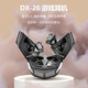 中性機甲風(fēng)TWS無(wú)線(xiàn)電競游戲耳機入耳式藍牙5.5HIFI音質(zhì)降噪超長(cháng)續航 黑色【磁吸閃充+氛圍燈+低延遲】 蘭博基尼蝴蝶門(mén)