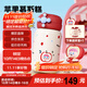 BABLOV花伴森水杯保溫杯女士高顏值大容量吸管杯便攜學(xué)生戶(hù)外水杯子禮物