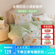 多喜愛家紡純棉四件套 100%全棉床上用品 ins風(fēng)純棉床單被套套件 【店長推薦】全棉花卉-春日浪漫 1.5米床 床單款 （被套203*229cm）