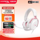 極度未知（HYPERX）颶風(fēng)2/颶風(fēng)3頭戴式有線游戲耳機(jī)原金士頓 FPS吃雞CSGO電腦手機(jī)Switch、PS5電競耳機(jī)被動(dòng)降噪耳麥 颶風(fēng)3有線霧光粉丨DTS空間音效 有線