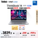 ThinkPad【國(guó)家補(bǔ)貼20%】聯(lián)想筆記本電腦ThinkBook 14 2025英特爾酷睿5 220H 24G 1T 2.8K 120Hz高刷屏