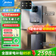 美的（Midea）凈水器家用可直飲水機(jī)制冷加熱一體機(jī)接自來(lái)水廚衛(wèi)前置過(guò)濾器凈水機(jī)管線機(jī)套裝廚下式凈飲反滲透 【新款凈熱高配】即熱兩件套 25年新款力薦