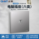 正泰（CHNT）開關(guān)插座面板錯(cuò)位五孔插座網(wǎng)線廚房86型暗裝家用電源斜五5孔插座墻壁開關(guān)面板6T幻銀灰 電腦插座（6類）