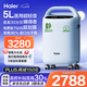 海爾（Haier）5L升制氧機家用老人醫(yī)用級吸氧機孕婦呼吸霧化超輕音507W國家補貼